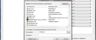 Aktivatsiya X Mouse Button Control 2.11 Portable.webp