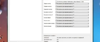 Aktivatsiya X Mouse Button Control 2.20.5 Portable.webp
