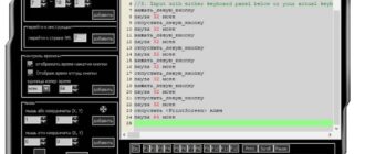 Aktivatsiya X7 5 Mode Wireless For R4 Mouse V11.09v02.jpg