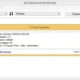 Aktivatsiya Xetranslator 3.3.webp