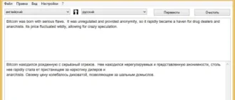 Aktivatsiya Xetranslator 3.4 Portable.webp