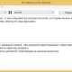 Aktivatsiya Xetranslator 3.4 Portable.webp