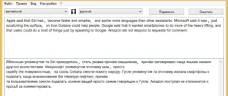 Aktivatsiya Xetranslator 3.5 Portable.webp