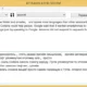 Aktivatsiya Xetranslator 3.5 Portable.webp