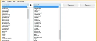 Aktivatsiya Xetranslator 3.6 Portable.webp