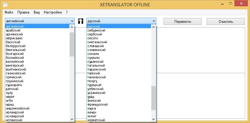Aktivatsiya Xetranslator 3.6 Portable.webp