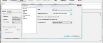 Aktivatsiya Xmedia Recode 3.1.9.1.webp