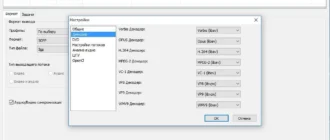 Aktivatsiya Xmedia Recode 3.2.5.5 Portable.webp