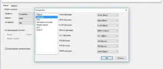 Aktivatsiya Xmedia Recode 3.2.5.8 Portable.webp