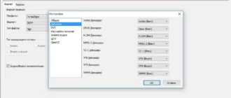Aktivatsiya Xmedia Recode 3.2.6.0 Portable.webp