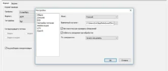 Aktivatsiya Xmedia Recode 3.2.6.1 Portable.webp
