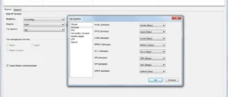 Aktivatsiya Xmedia Recode 3.2.6.6 Portable.webp