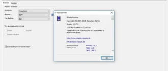 Aktivatsiya Xmedia Recode 3.2.7.0 Portable.webp
