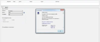 Aktivatsiya Xmedia Recode 3.3.0.6 Portable.webp