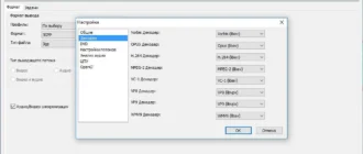 Aktivatsiya Xmedia Recode 3.3.1.8 Portable.webp