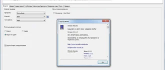 Aktivatsiya Xmedia Recode 3.3.3.3 Portable.webp