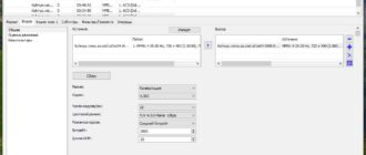 Aktivatsiya Xmedia Recode 3.5.1.3 Repack By Elchupacabra.jpg