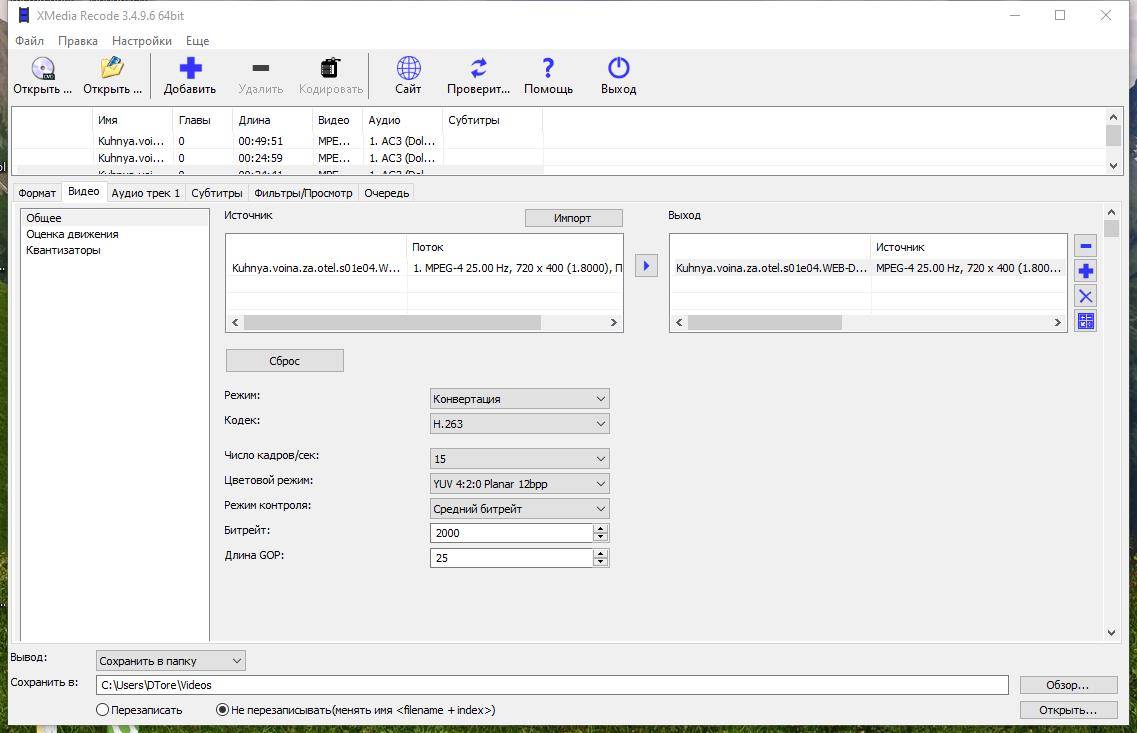 Aktivatsiya Xmedia Recode 3.5.1.3 Repack By Elchupacabra.jpg