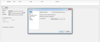 Aktivatsiya Xmedia Recode 3.6.0.9 Portable.webp