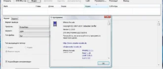 Aktivatsiya Xmedia Recode Free 3.1.9.1.webp