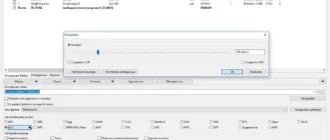 Aktivatsiya Xrecode 3 Build 1.99 Portable.webp