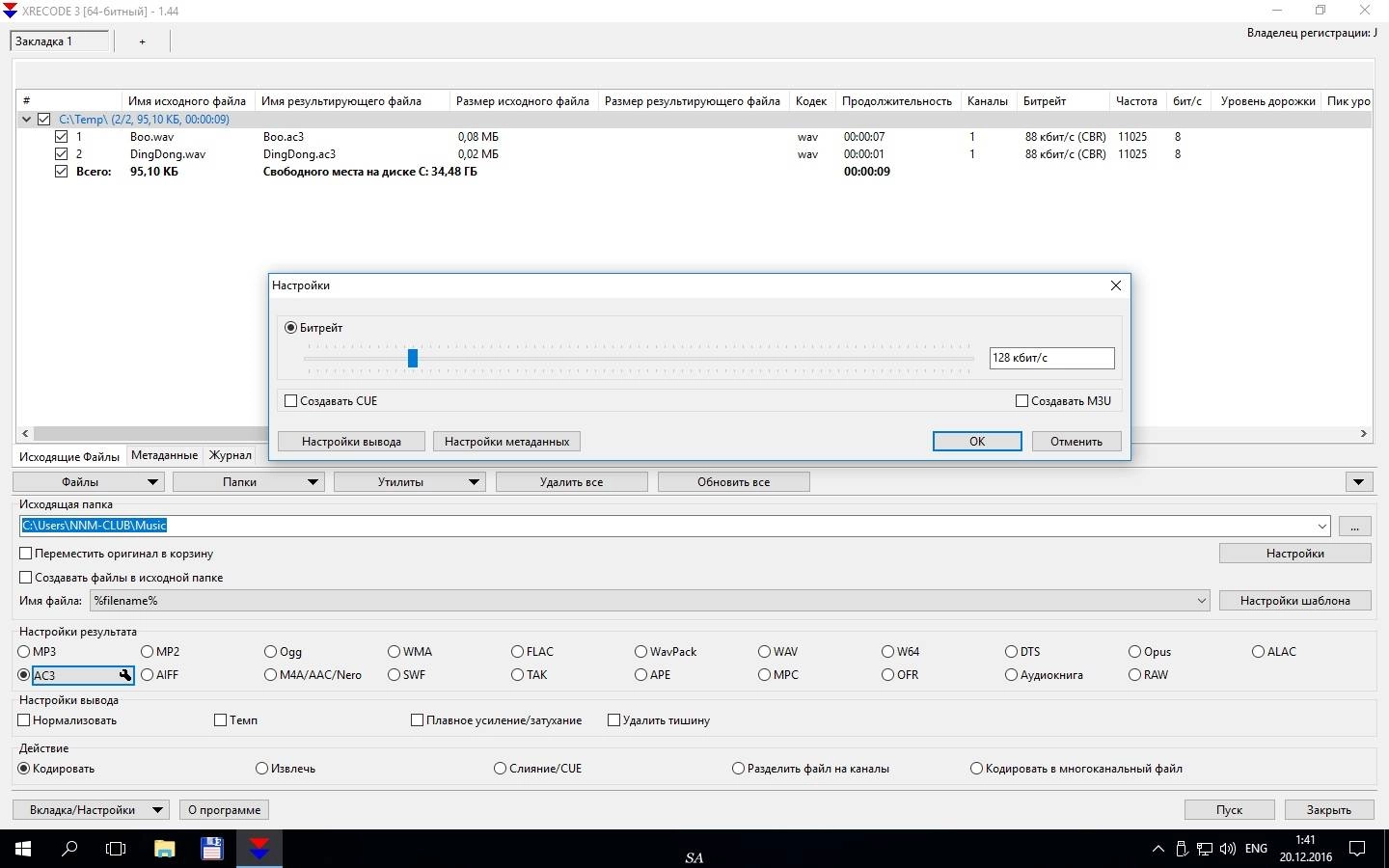 Aktivatsiya Xrecode 3 Build 1.99 Portable.webp