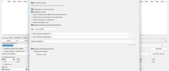 Aktivatsiya Xrecode 3 1.164 Portable.webp