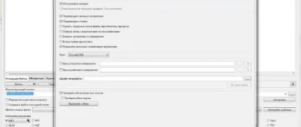 Aktivatsiya Xrecode Iii 1.142 Portable.webp
