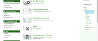 Aktivatsiya Xwiki Enterprise 8.0 Portable By Luchs 52.webp