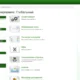 Aktivatsiya Xwiki Enterprise 8.0 Portable By Luchs 52.webp