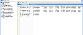 Aktivatsiya Xyplorer 14.60.0000 Portable.webp