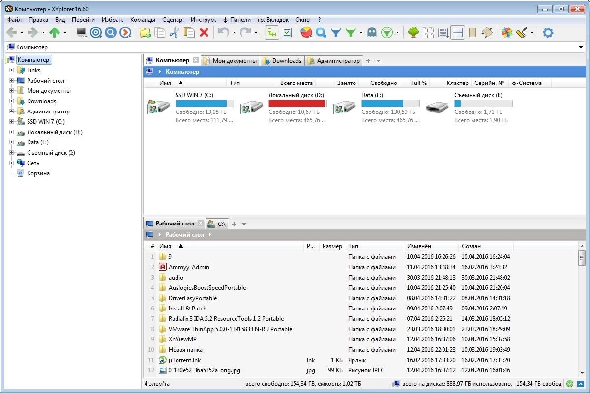Aktivatsiya Xyplorer 16.60 Repack By Tryroom.webp
