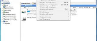 Aktivatsiya Xyplorer 16.70 Portable By Portableappc.webp