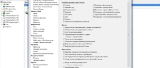 Aktivatsiya Xyplorer 16.90.0300 Repack By Tryroom.webp