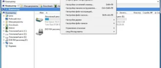 Aktivatsiya Xyplorer 17.10 Repack By Tryroom.webp