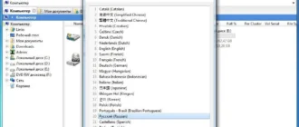 Aktivatsiya Xyplorer 17.20.0200 Repack By Tryroom.webp