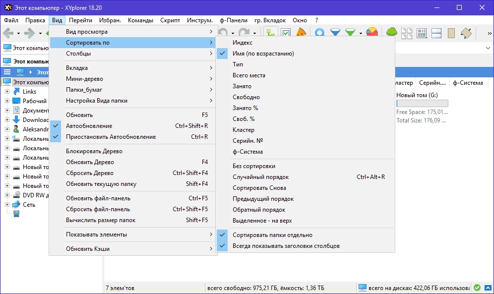 Aktivatsiya Xyplorer 18.20 Repack By Tryroom.webp