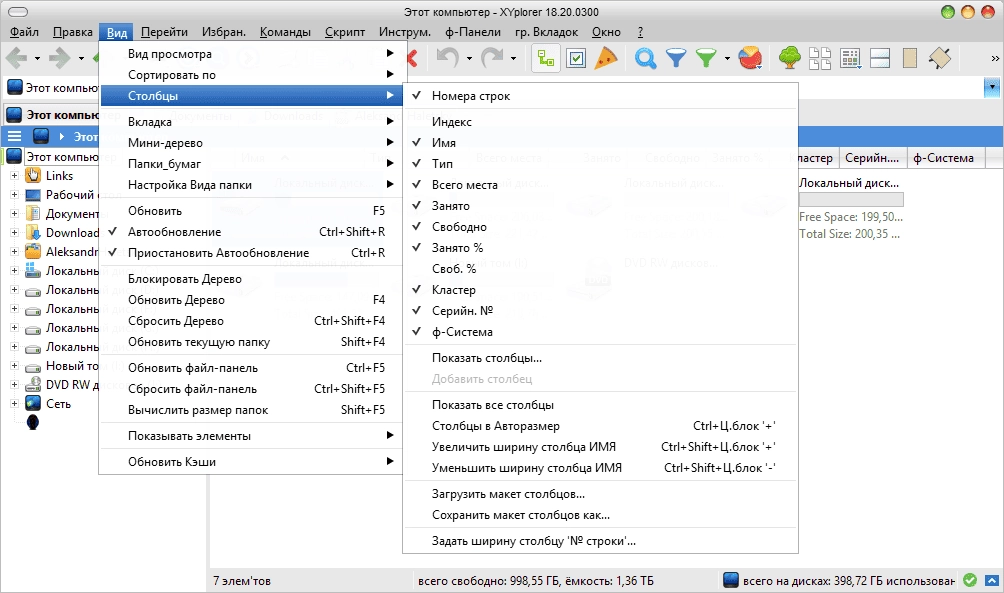 Aktivatsiya Xyplorer 18.20.0300 Repack By Tryroom.webp