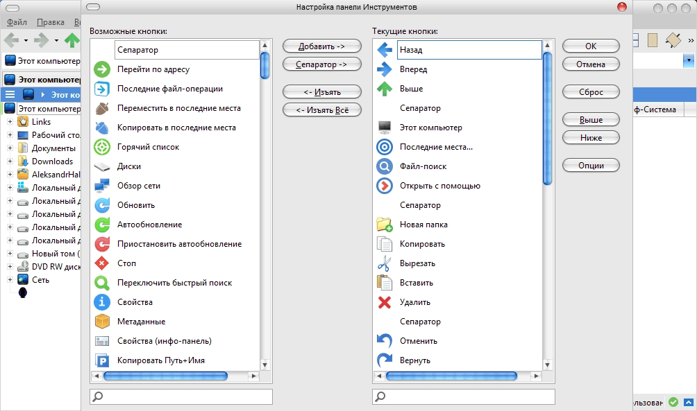 Aktivatsiya Xyplorer 18.30 Repack By Tryroom.webp