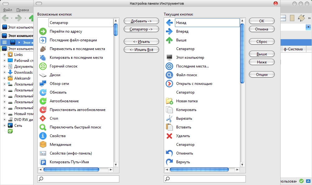 Aktivatsiya Xyplorer 21.10 Repack By Tryroom.webp