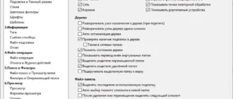 Aktivatsiya Xyplorer 26.40.0000 Repack By Tryroom.webp