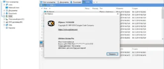 Aktivatsiya Xyplorer 27.00.0300 Portable.webp