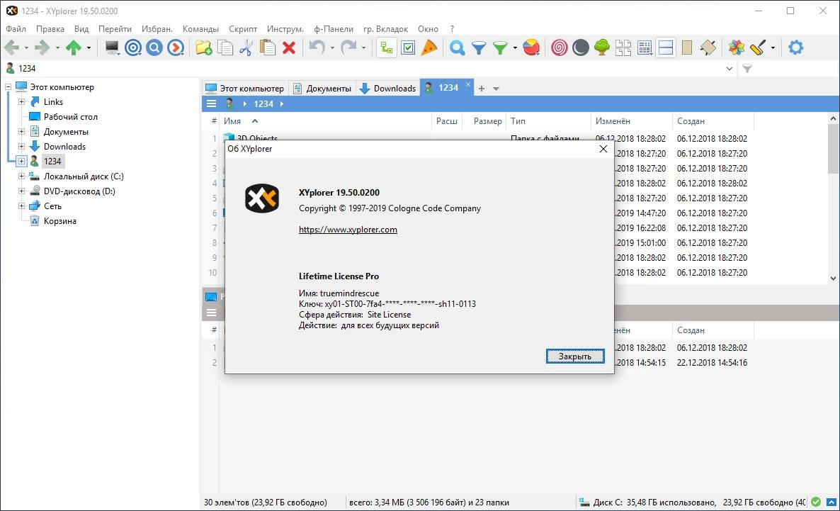 Aktivatsiya Xyplorer 27.00.0300 Portable.webp