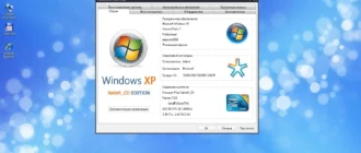 Aktivatsiya Xaker Cd Usb Edition Full 13.0lite 3.0.webp