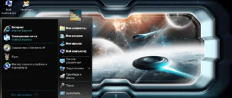 Aktivatsiya Xaker Cd 2019 V.13.3.webp