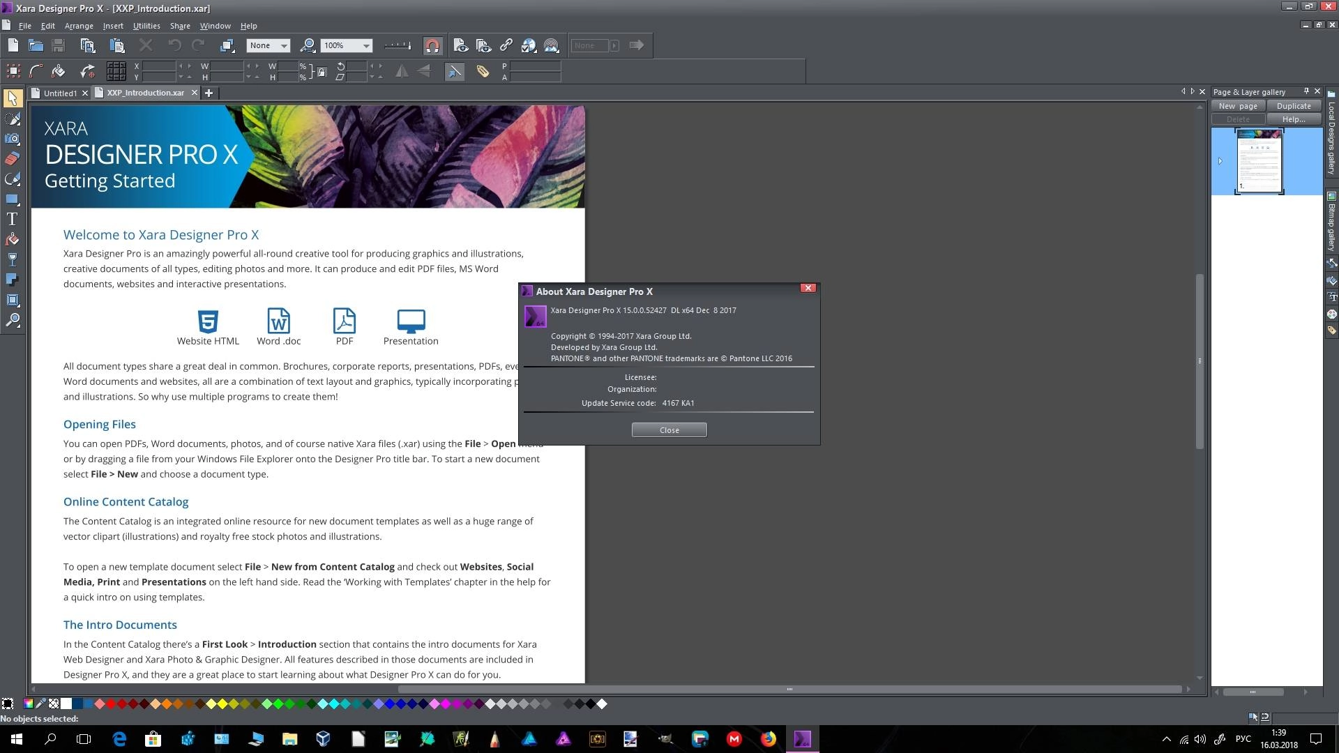 Aktivatsiya Xara Designer Pro X 16.0.0.55162.webp