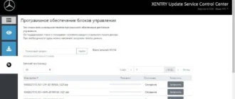 Aktivatsiya Xentry Openshell 09.2020 Hht Das Scn Wis Epc Starfinder Vediamo Monaco.webp