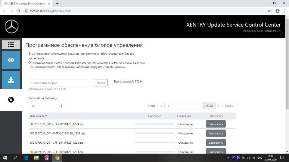 Aktivatsiya Xentry Openshell 09.2020 Hht Das Scn Wis Epc Starfinder Vediamo Monaco.webp