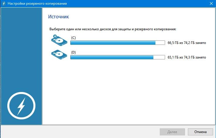 Aktivatsiya Xeroweight Flashback 2.0.0.703.webp
