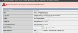 Aktivatsiya Xigmanas 12.2.0.4.8311 1xcd4ximg.webp